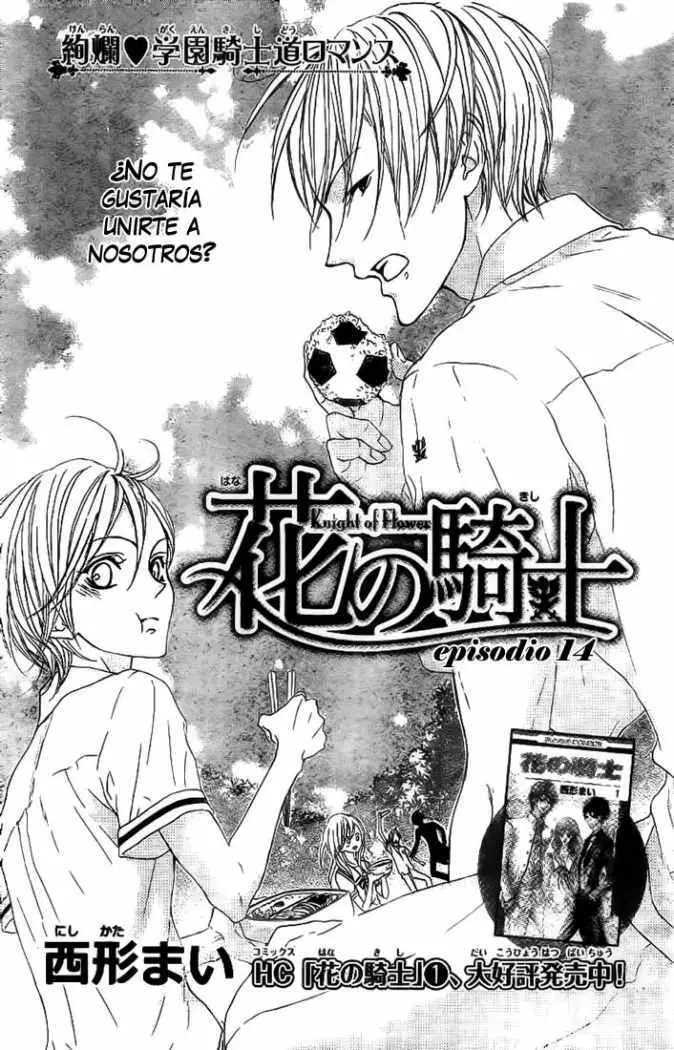 Hana no Kishi (2010) - Capítulo 14 - Página 2 - LectorTMOo