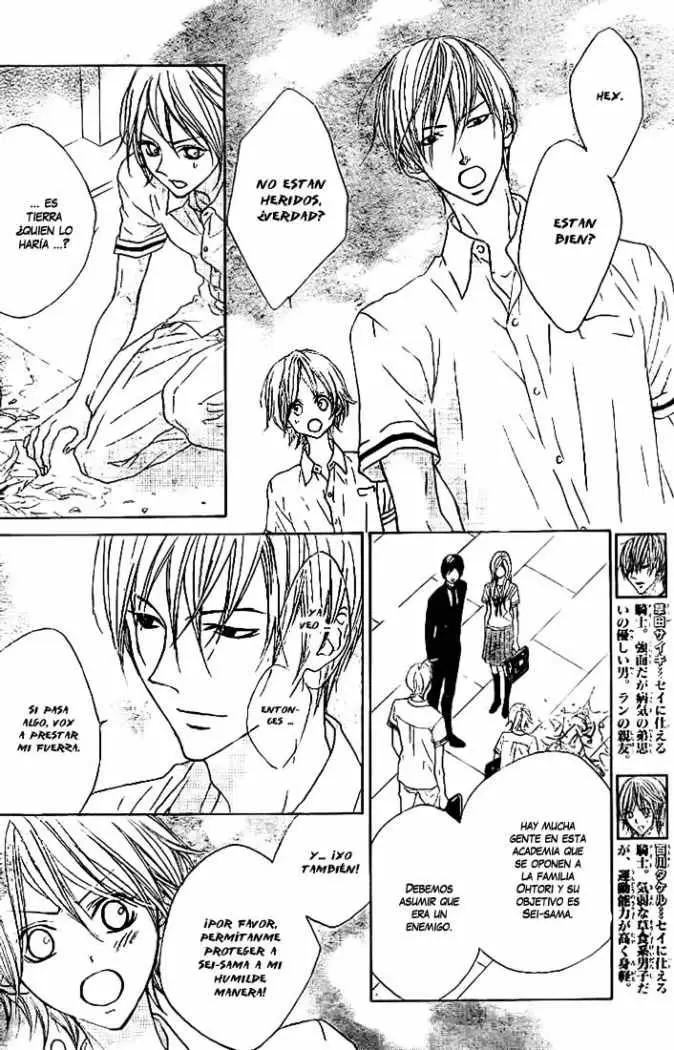 Hana no Kishi (2010) - Capítulo 14 - Página 5 - LectorTMOo