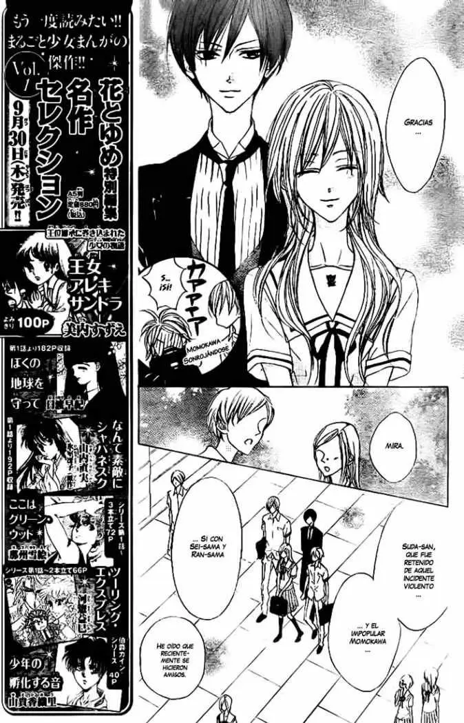 Hana no Kishi (2010) - Capítulo 14 - Página 6 - LectorTMOo