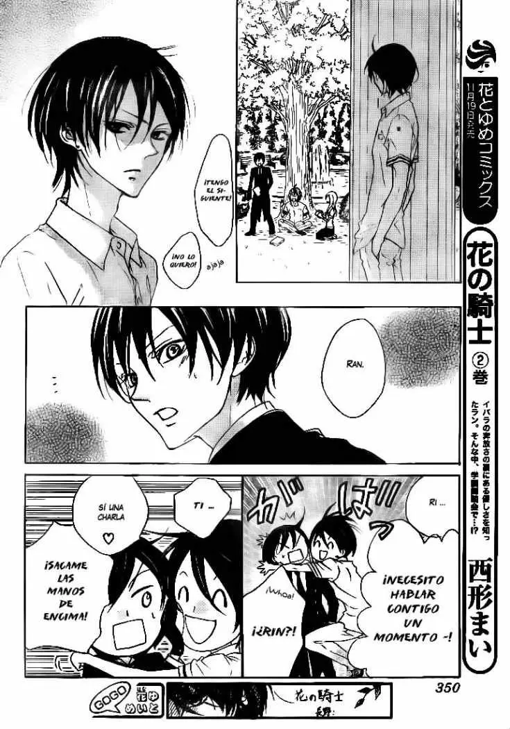 Hana no Kishi (2010) - Capítulo 16 - Página 11 - LectorTMOo