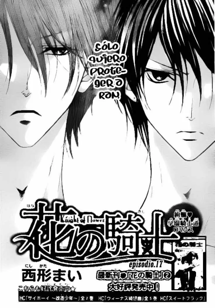 Hana no Kishi (2010) - Capítulo 17 - Página 2 - LectorTMOo