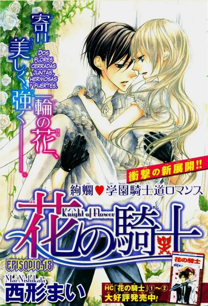 Hana no Kishi (2010) - Capítulo 18 - Página 3 - LectorTMOo