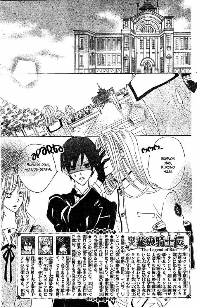 Hana no Kishi (2010) - Capítulo 21 - Página 3 - LectorTMOo