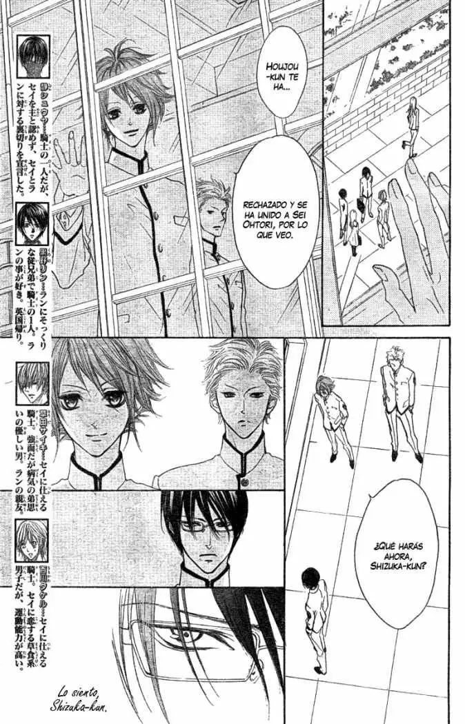 Hana no Kishi (2010) - Capítulo 21 - Página 5 - LectorTMOo