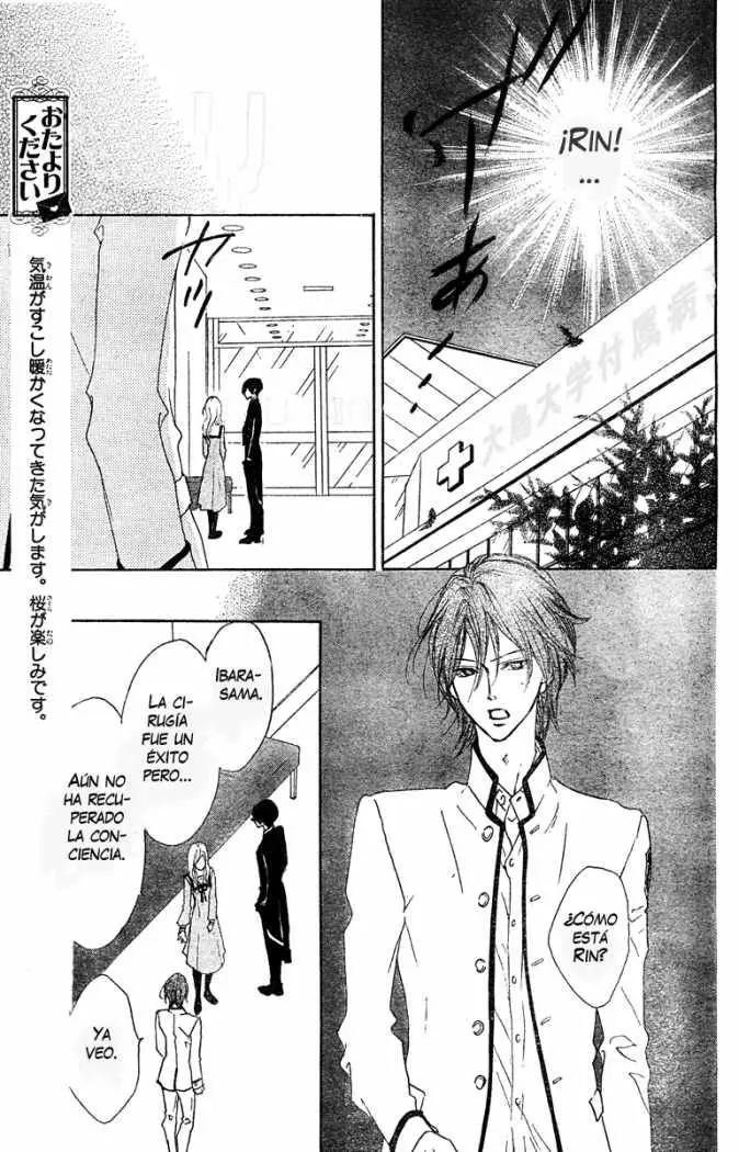 Hana no Kishi (2010) - Capítulo 22 - Página 19 - LectorTMOo