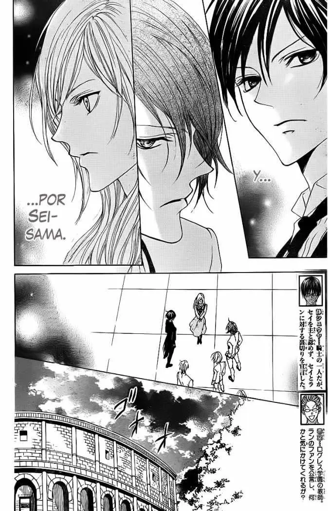 Hana no Kishi (2010) - Capítulo 23 - Página 6 - LectorTMOo