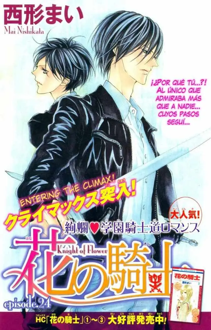 Hana no Kishi (2010) - Capítulo 24 - Página 2 - LectorTMOo