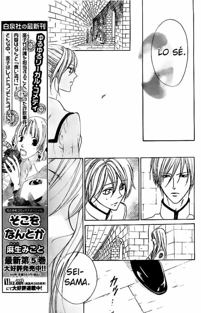 Hana no Kishi (2010) - Capítulo 25 - Página 9 - LectorTMOo