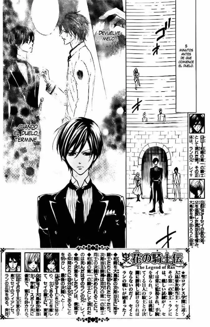 Hana no Kishi (2010) - Capítulo 26 - Página 3 - LectorTMOo