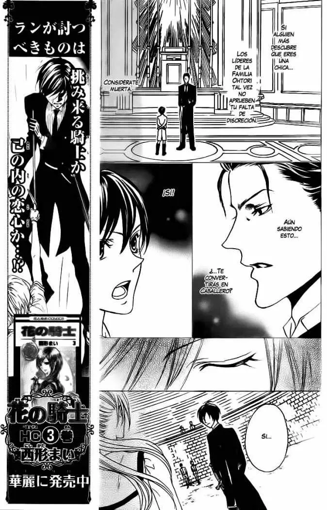 Hana no Kishi (2010) - Capítulo 26 - Página 6 - LectorTMOo