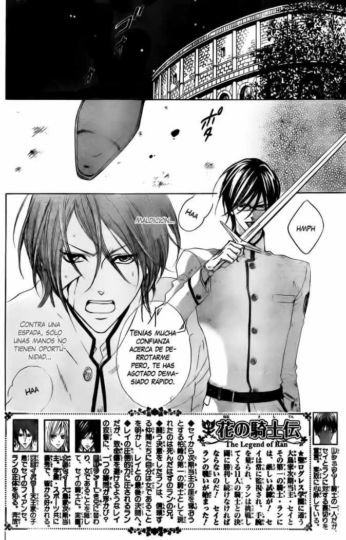 Hana no Kishi (2010) - Capítulo 27 - Página 3 - LectorTMOo