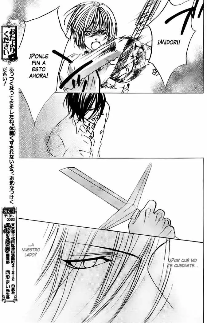 Hana no Kishi (2010) - Capítulo 27 - Página 23 - LectorTMOo