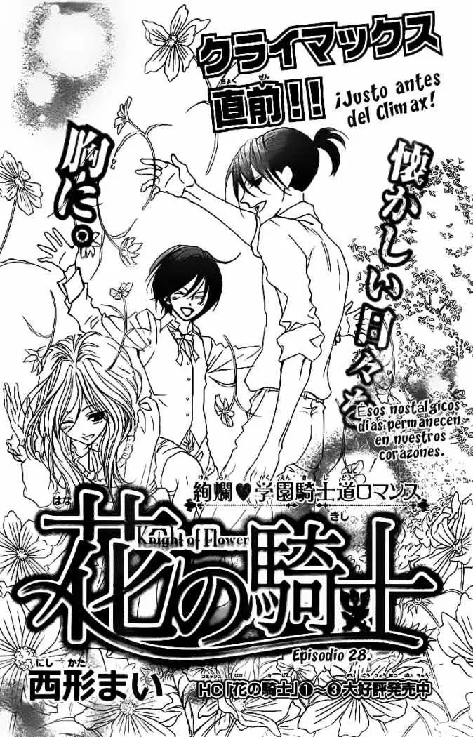 Hana no Kishi (2010) - Capítulo 28 - Página 1 - LectorTMOo