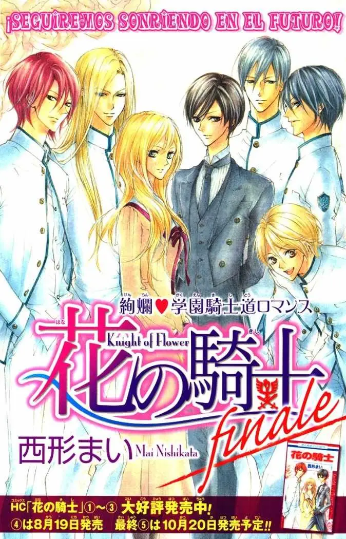 Hana no Kishi (2010) - Capítulo 29 - Página 1 - LectorTMOo