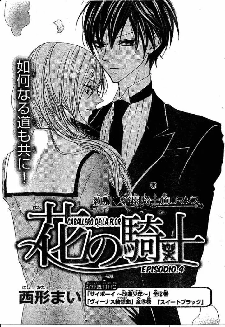 Hana no Kishi (2010) - Capítulo 4 - Página 2 - LectorTMOo