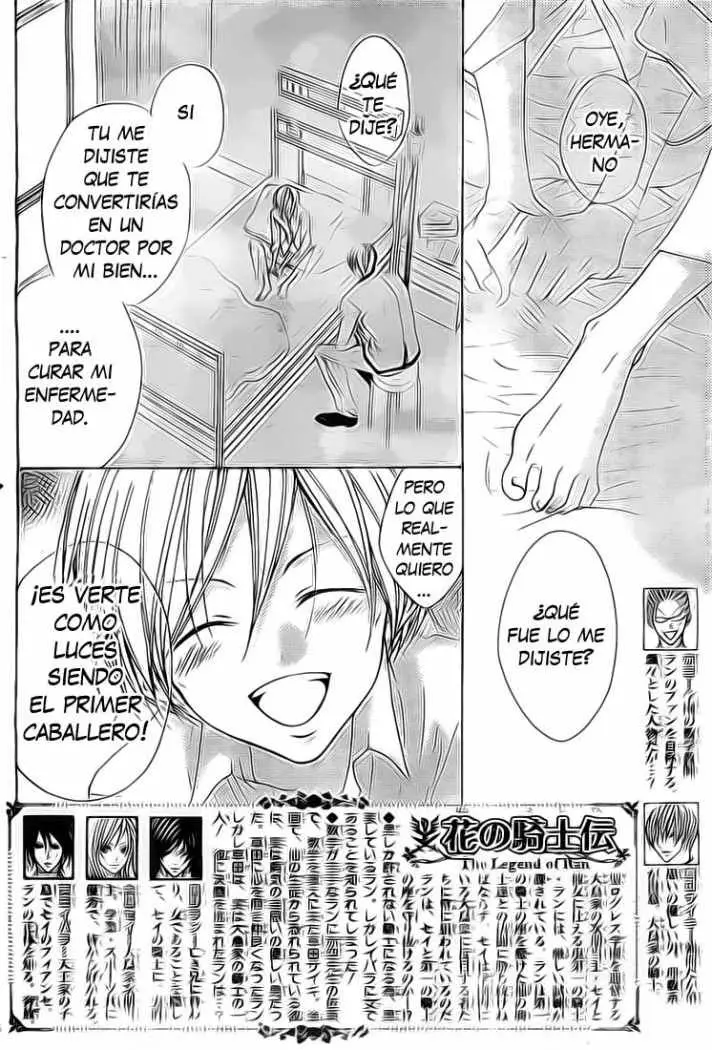 Hana no Kishi (2010) - Capítulo 5 - Página 3 - LectorTMOo