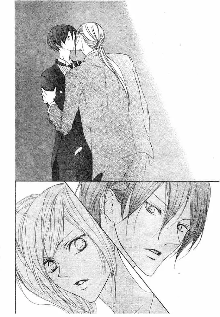 Hana no Kishi (2010) - Capítulo 8 - Página 15 - LectorTMOo
