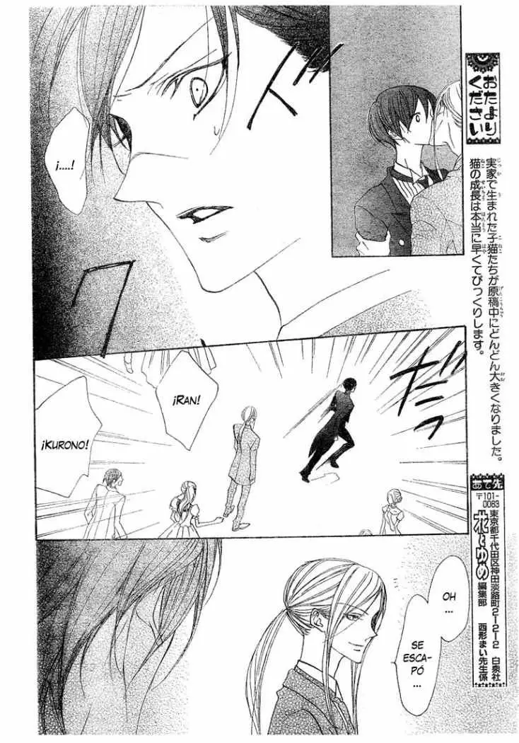 Hana no Kishi (2010) - Capítulo 8 - Página 19 - LectorTMOo