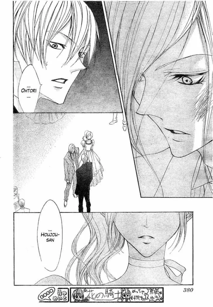 Hana no Kishi (2010) - Capítulo 8 - Página 23 - LectorTMOo