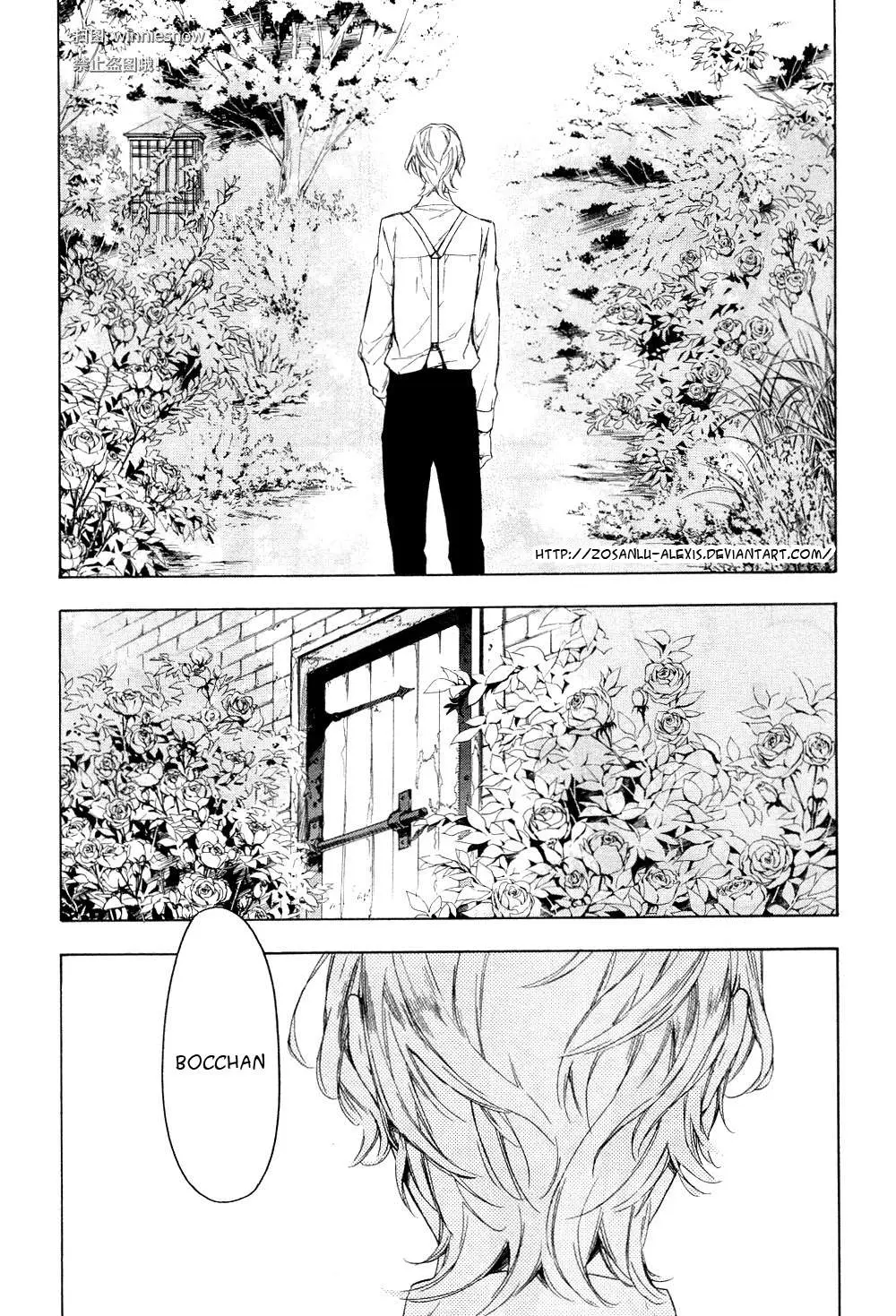 Hana no Miyako de (2012) - Capítulo 1 - Página 4 - LectorTMOo