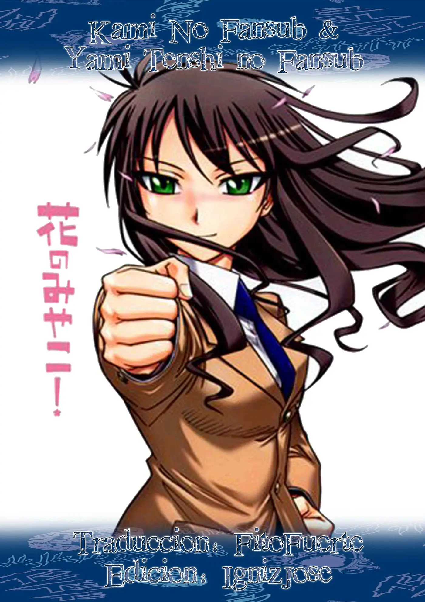 Hana no Miyako! (2013) - Capítulo 1 - Página 1 - LectorTMOo