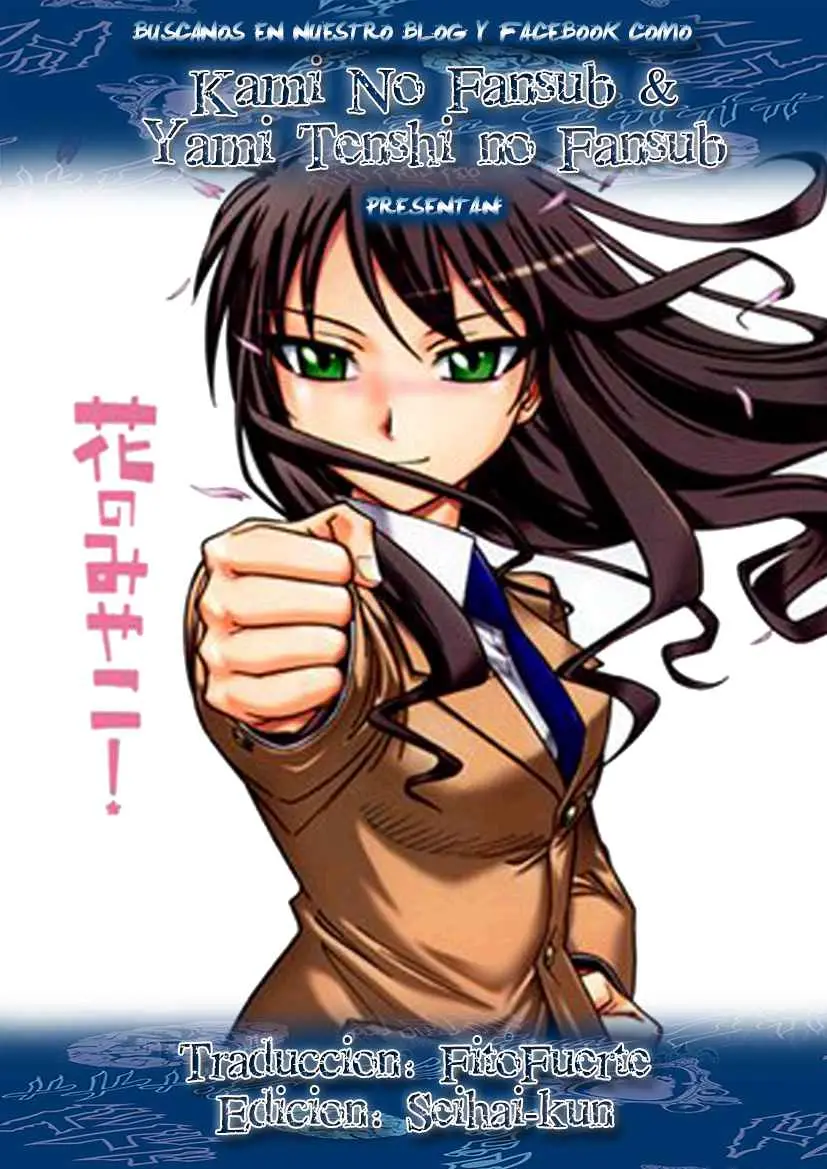 Hana no Miyako! (2013) - Capítulo 10 - Página 1 - LectorTMOo