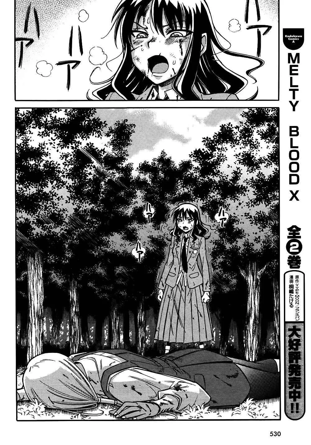 Hana no Miyako! (2013) - Capítulo 10 - Página 13 - LectorTMOo