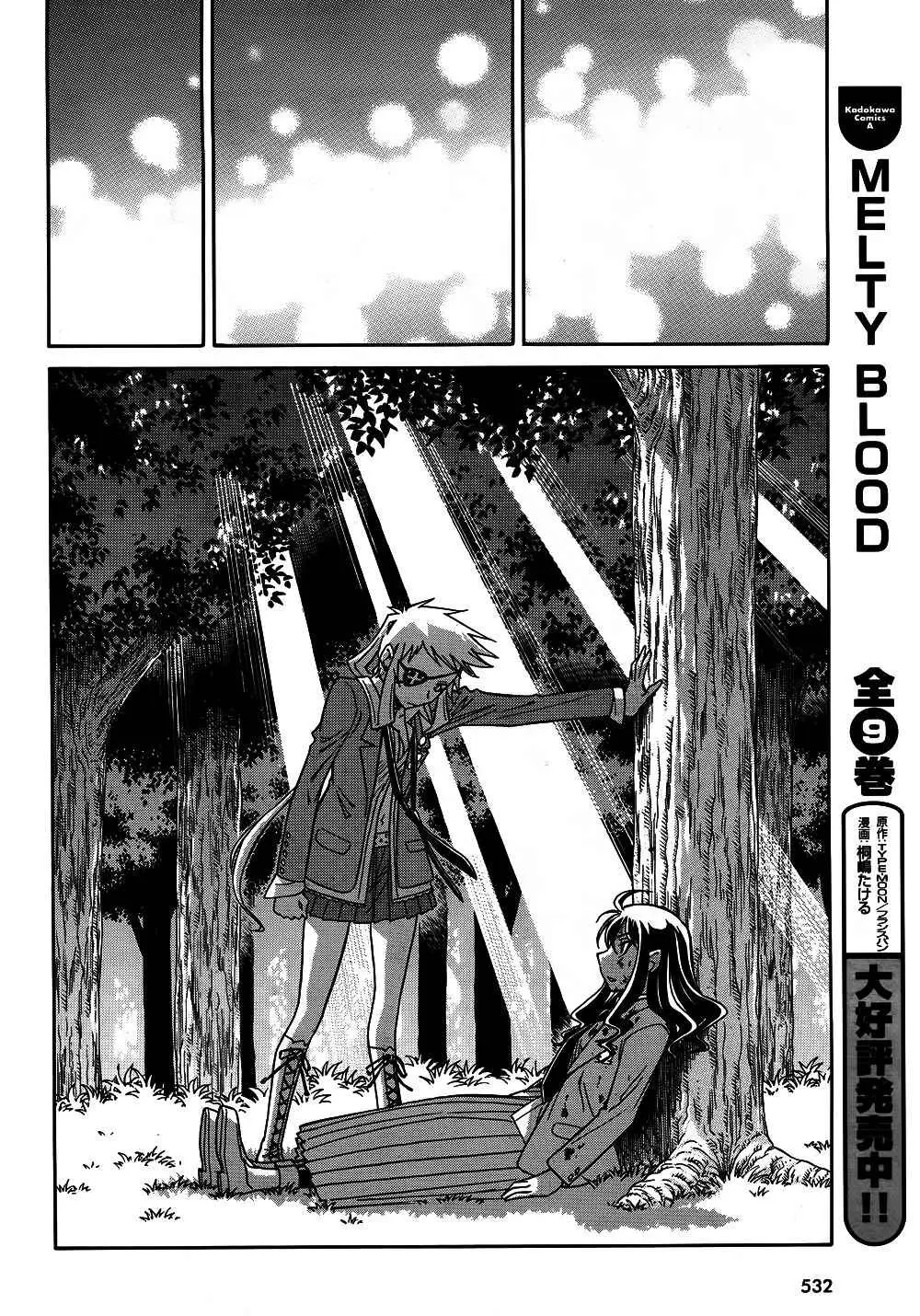 Hana no Miyako! (2013) - Capítulo 10 - Página 15 - LectorTMOo