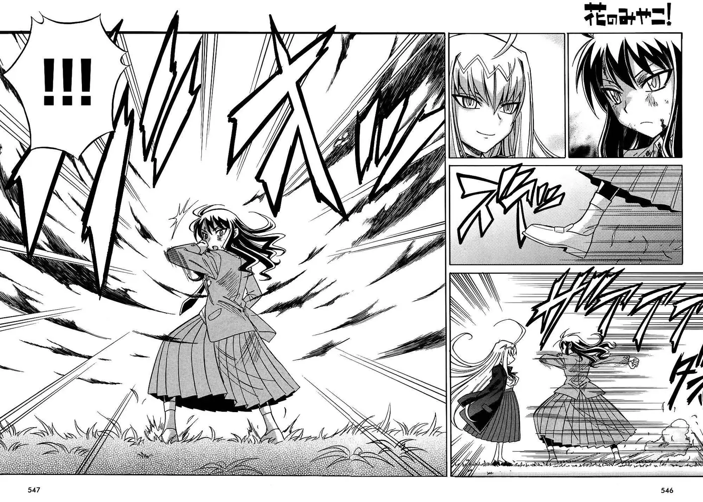 Hana no Miyako! (2013) - Capítulo 10 - Página 28 - LectorTMOo