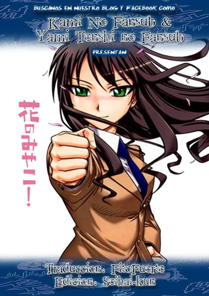 Hana no Miyako! (2013) - Capítulo 12 - Página 1 - LectorTMOo