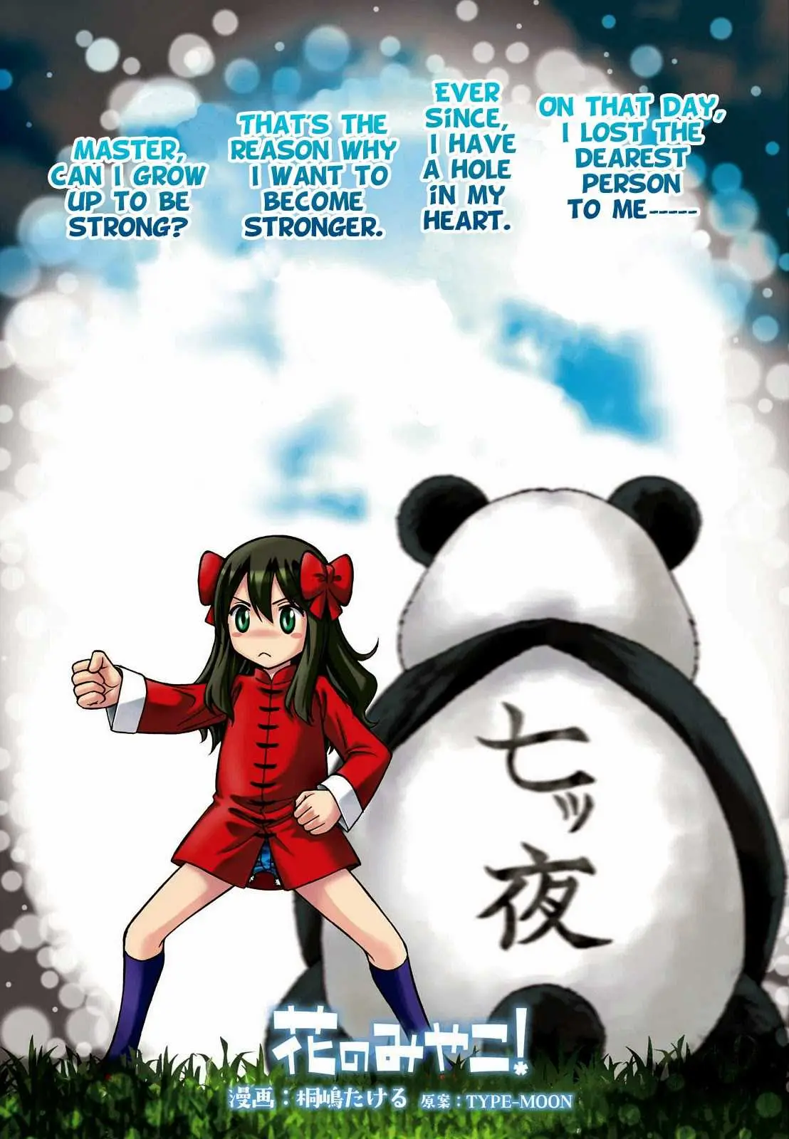 Hana no Miyako! (2013) - Capítulo 12 - Página 3 - LectorTMOo