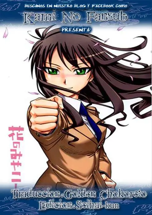 Hana no Miyako! (2013) - Capítulo 17.05 - Página 1 - LectorTMOo