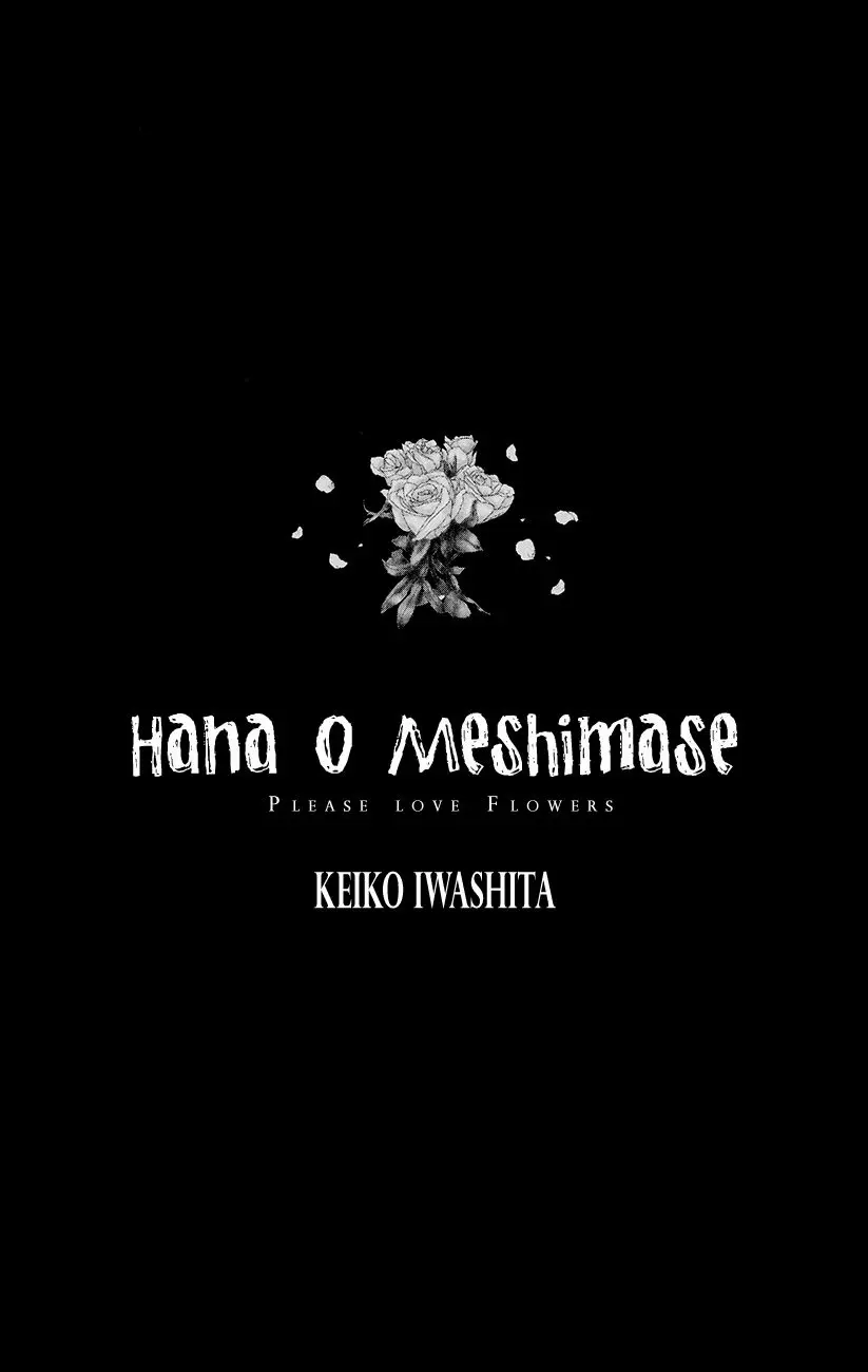HANA O MESHIMASE (2014) - Capítulo 1 - Página 5 - LectorTMOo