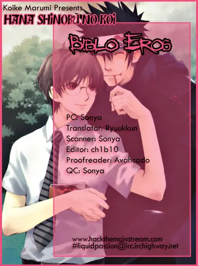 Hana Shinobu no koi (2007) - Capítulo 2 - Página 2 - LectorTMOo