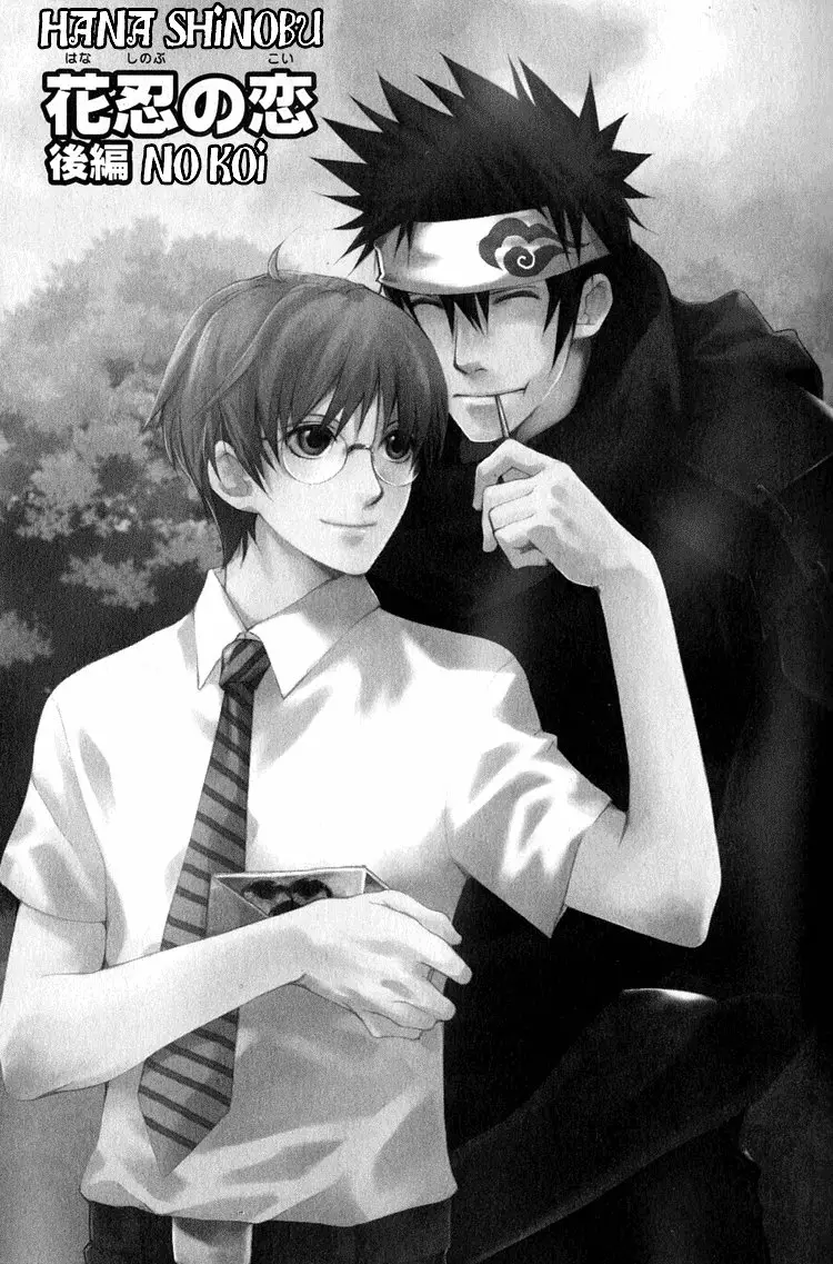 Hana Shinobu no koi (2007) - Capítulo 2 - Página 7 - LectorTMOo