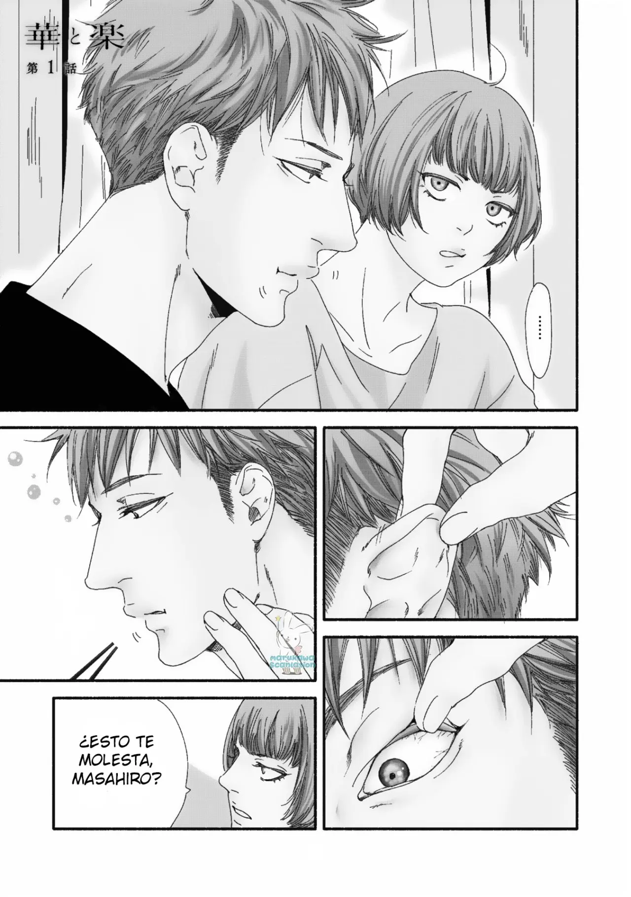 Hana to Gaku (2019) - Capítulo 1 - Página 6 - LectorTMOo
