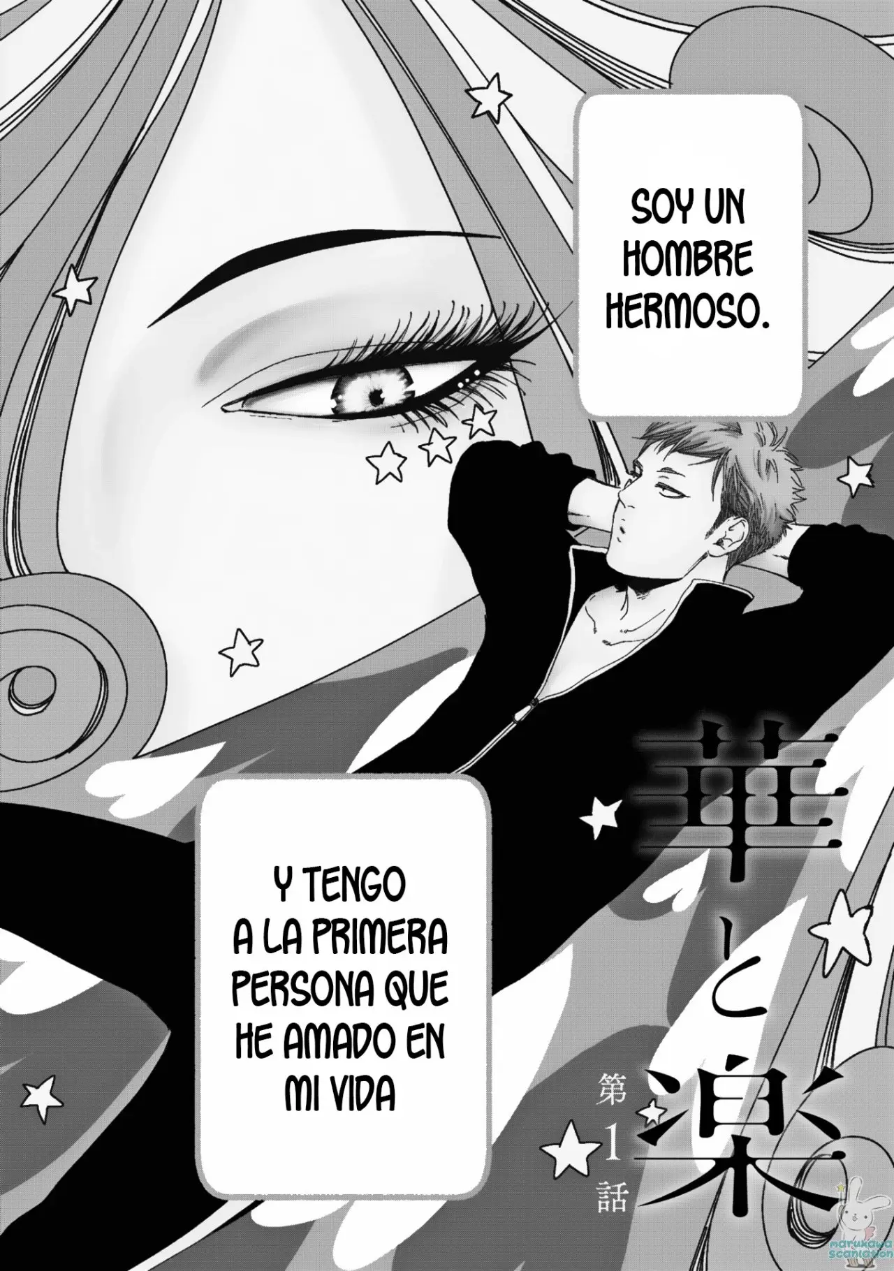 Hana to Gaku (2019) - Capítulo 1 - Página 8 - LectorTMOo