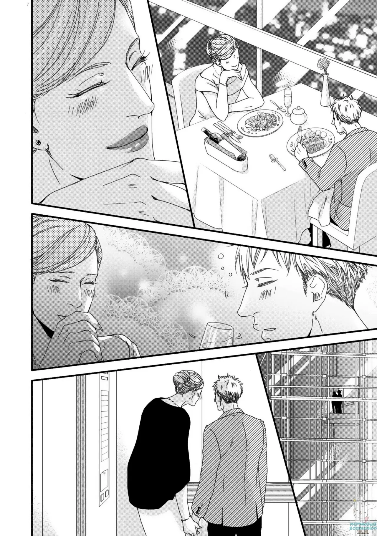 Hana to Gaku (2019) - Capítulo 1 - Página 50 - LectorTMOo