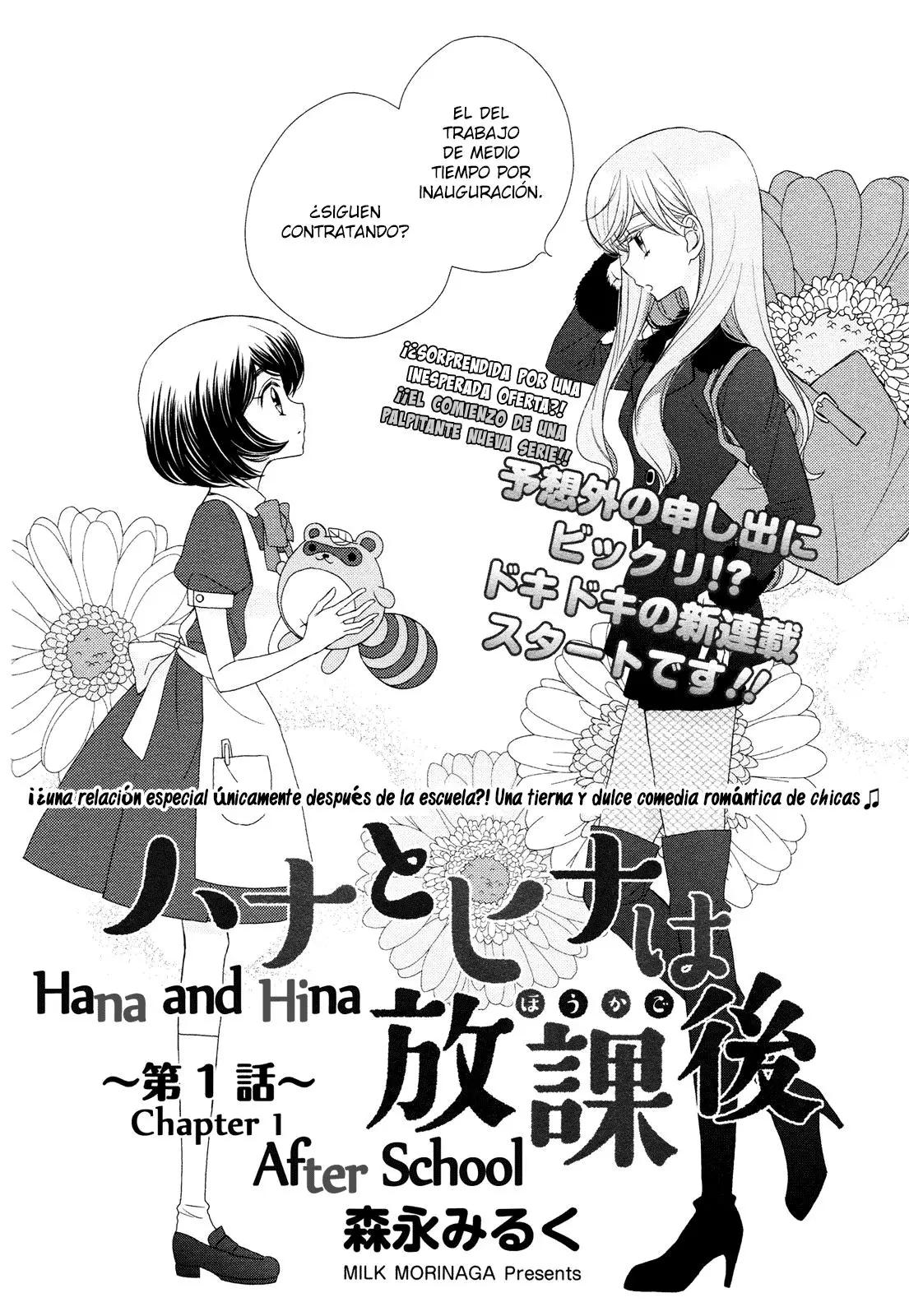 Hana to Hina wa Houkago (2015) - Capítulo 1 - Página 4 - LectorTMOo