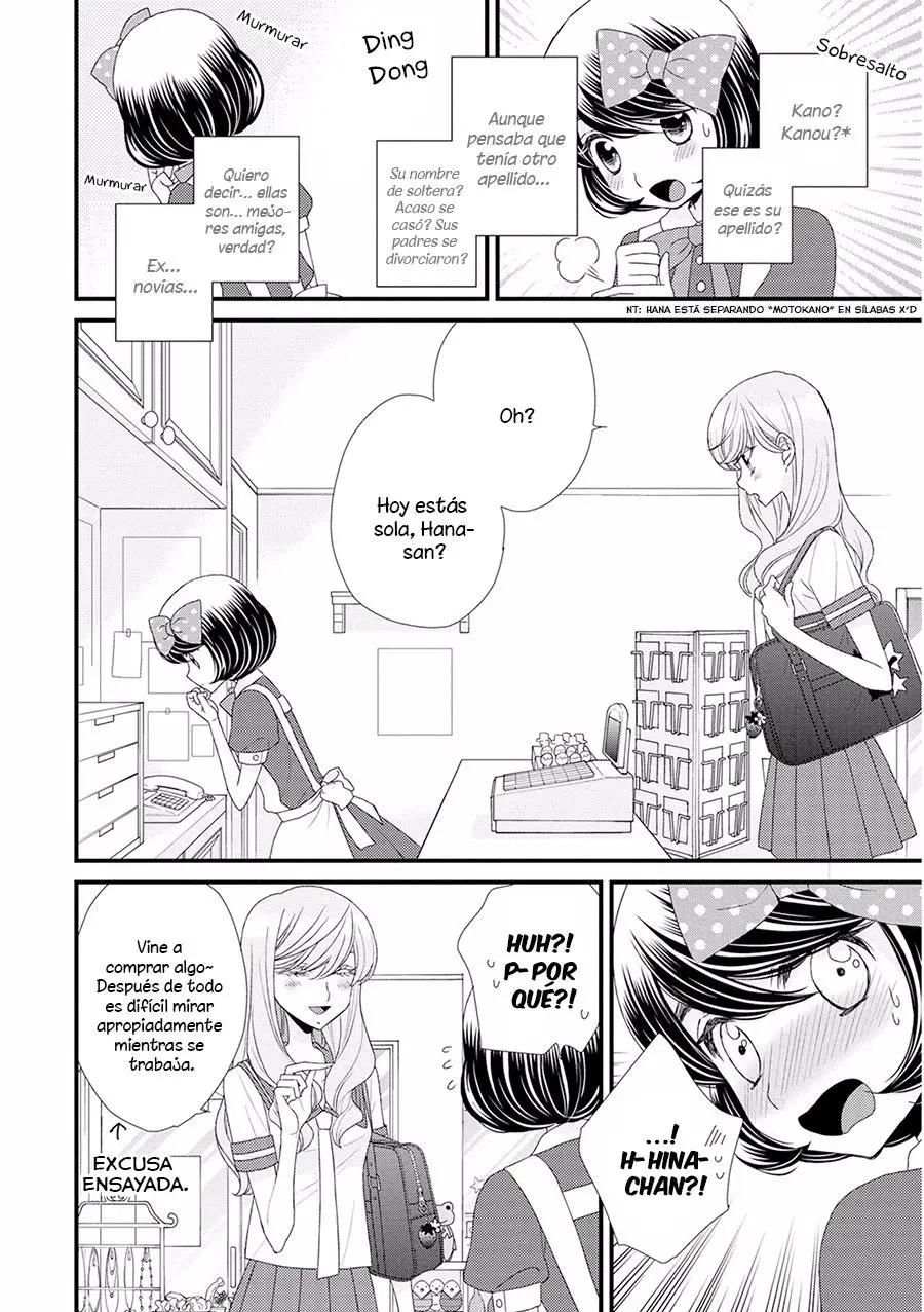 Hana to Hina wa Houkago (2015) - Capítulo 11 - Página 17 - LectorTMOo