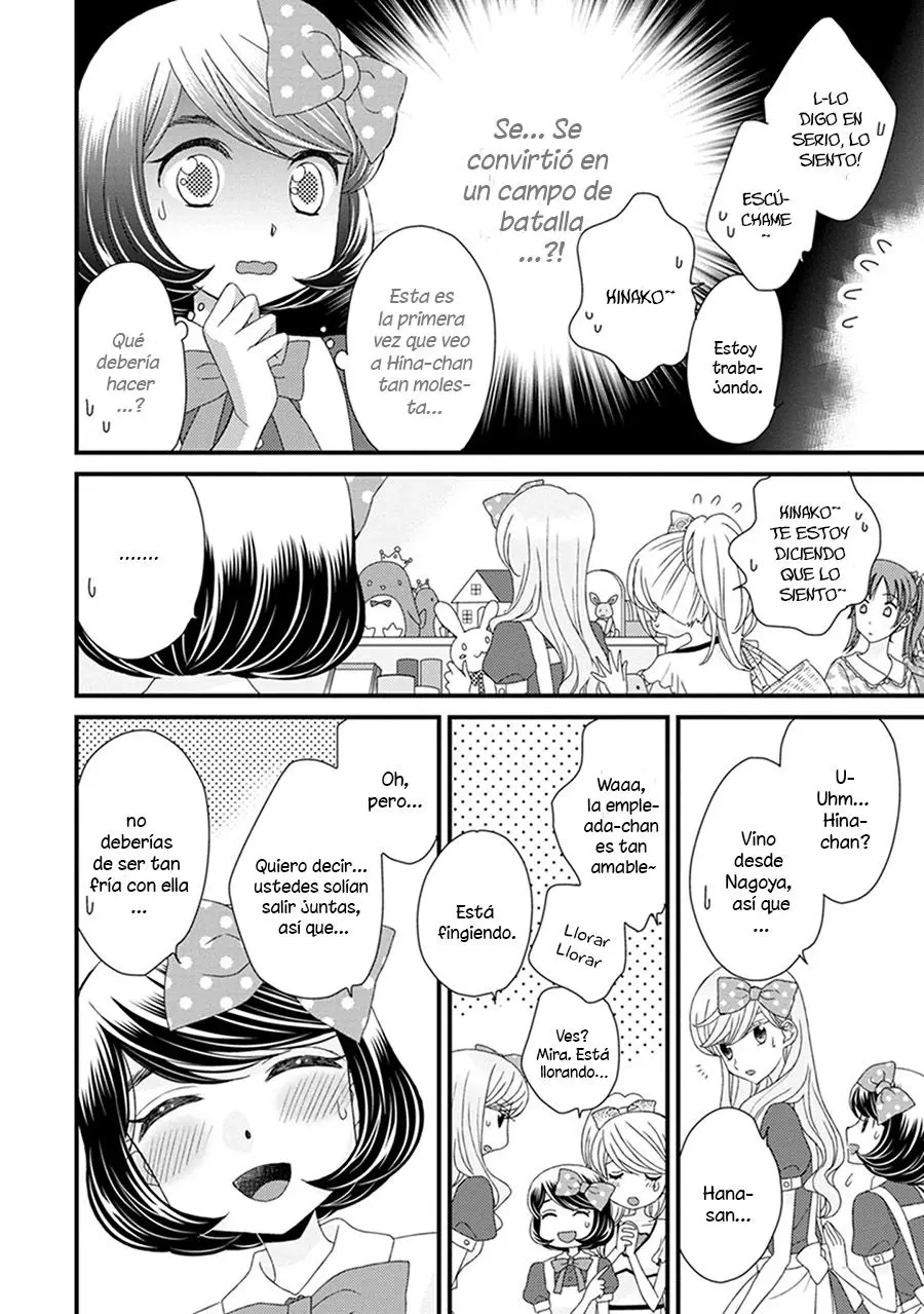Hana to Hina wa Houkago (2015) - Capítulo 13 - Página 17 - LectorTMOo
