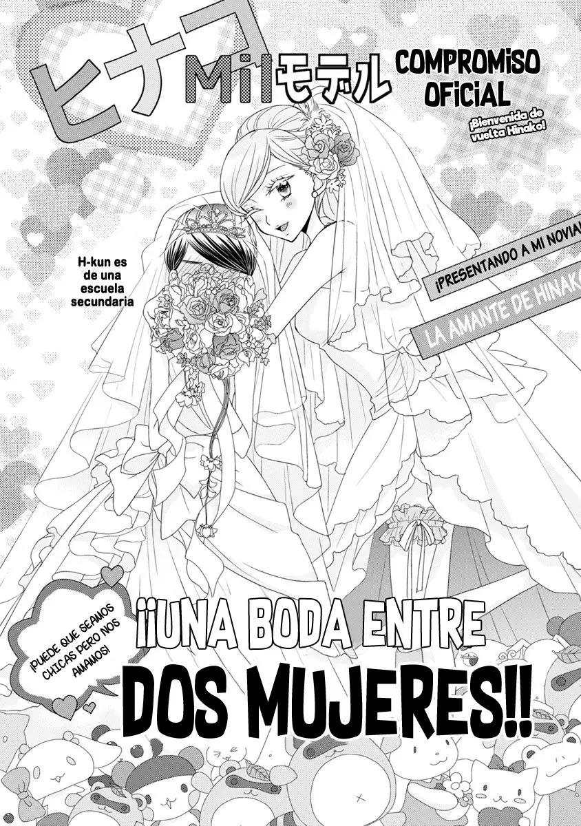 Hana to Hina wa Houkago (2015) - Capítulo 19 - Página 15 - LectorTMOo