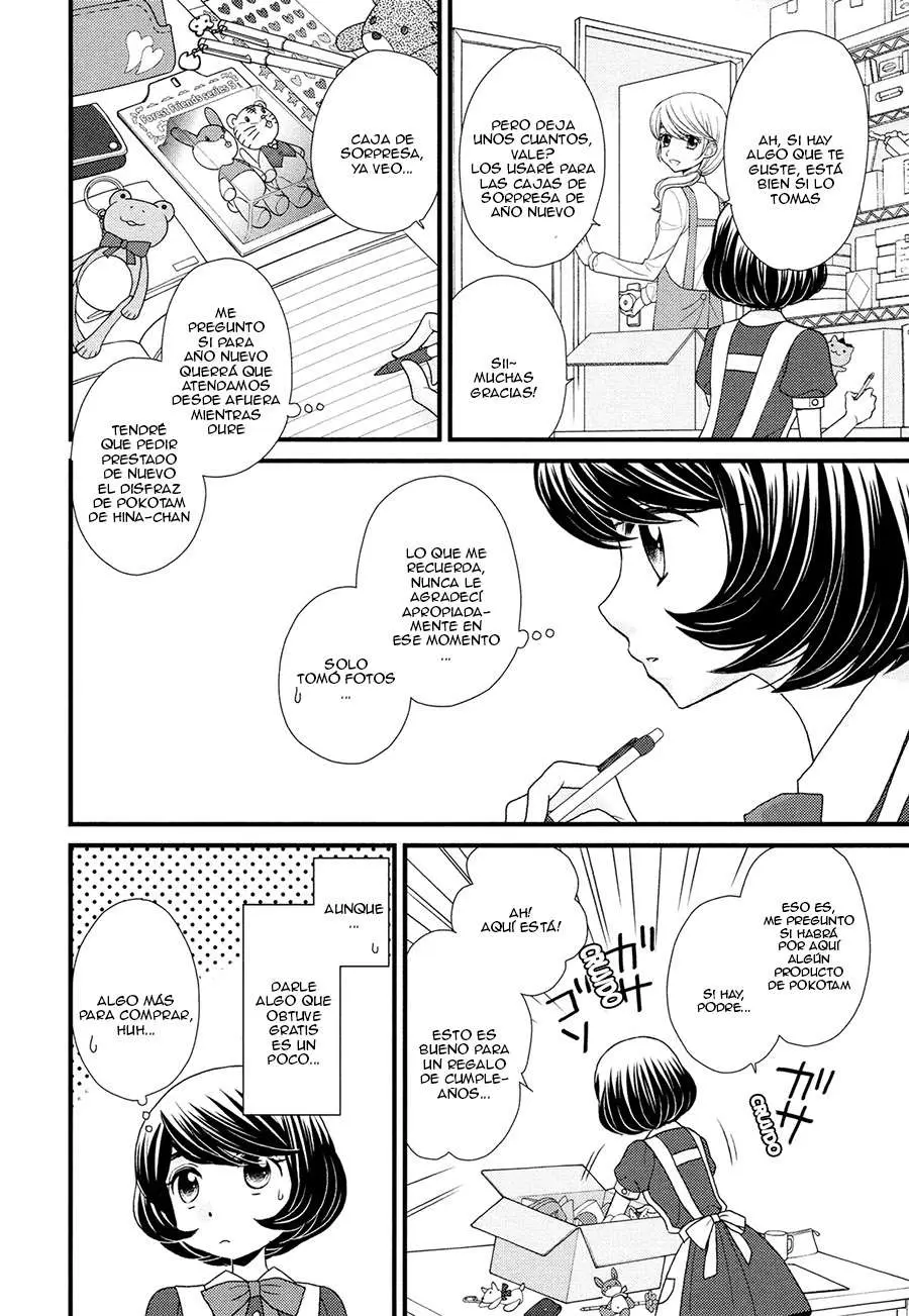 Hana to Hina wa Houkago (2015) - Capítulo 2 - Página 14 - LectorTMOo
