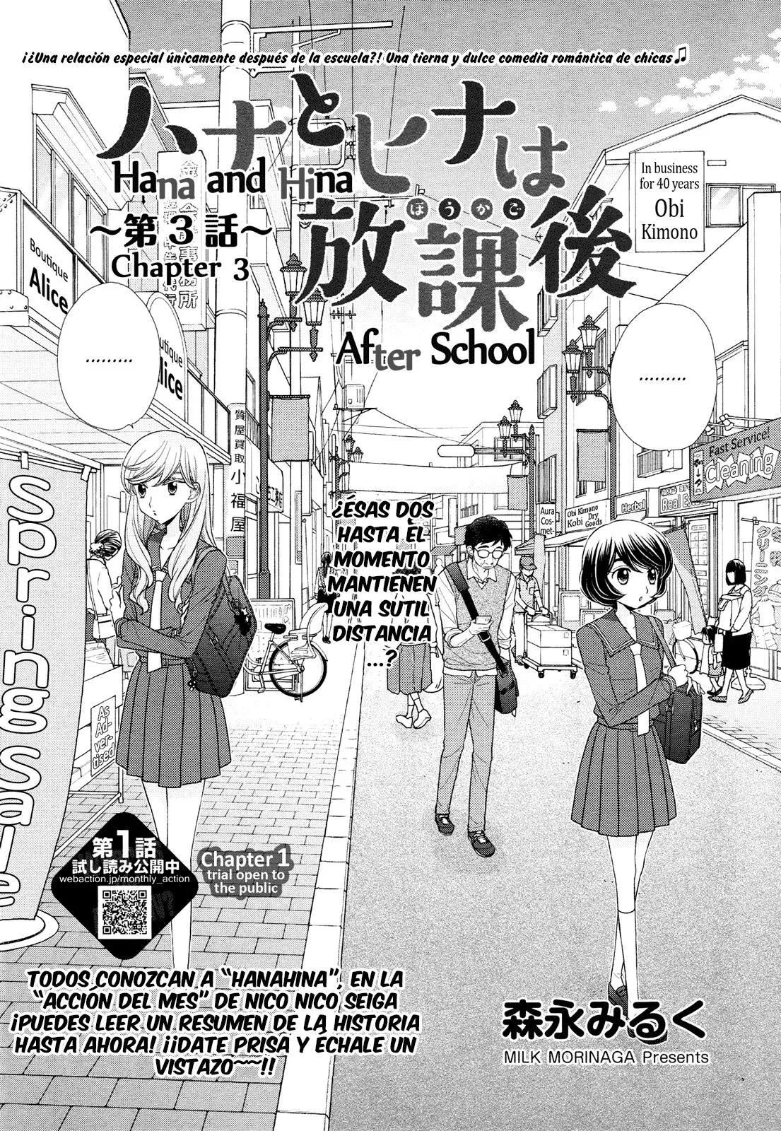 Hana to Hina wa Houkago (2015) - Capítulo 3 - Página 4 - LectorTMOo