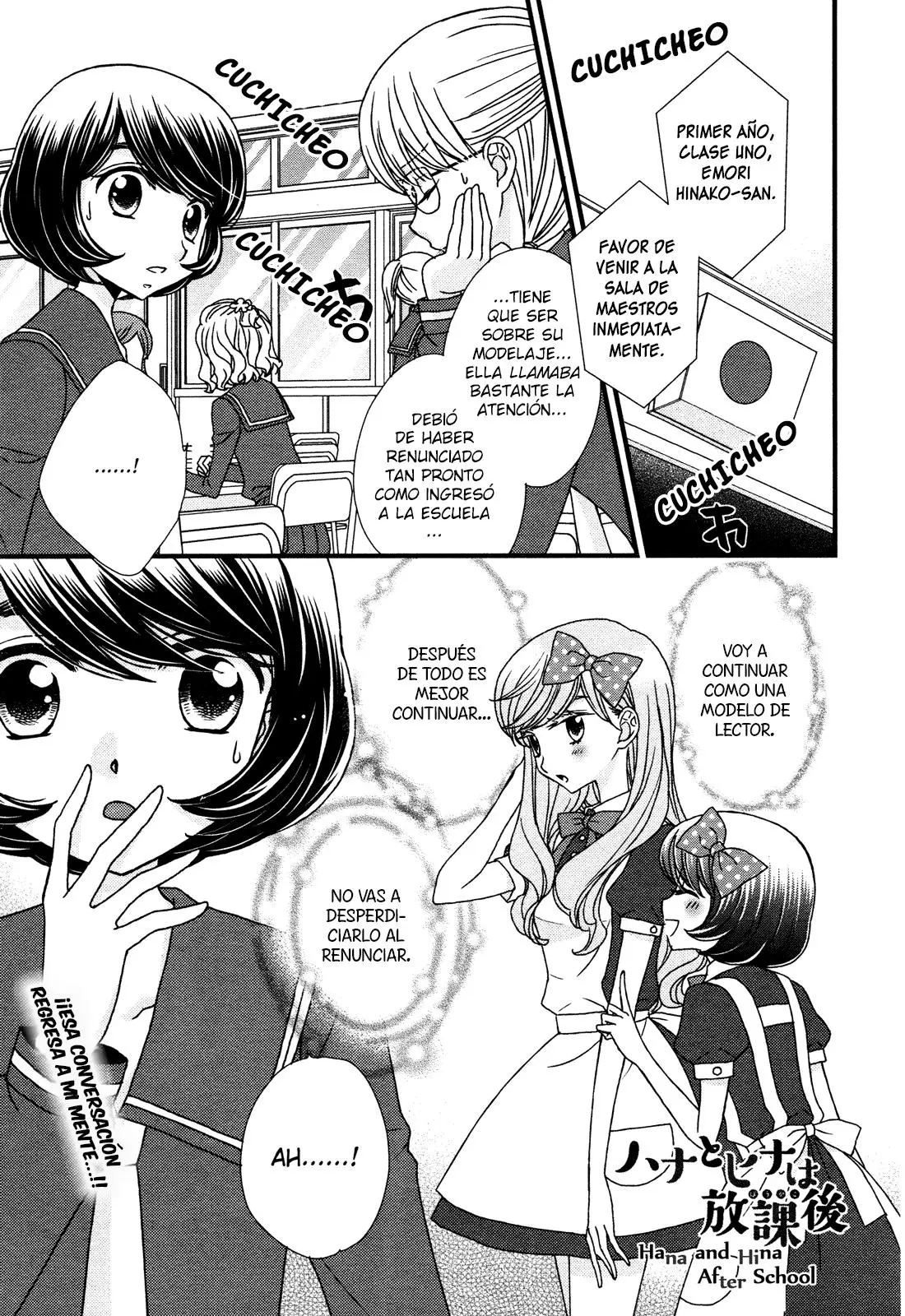 Hana to Hina wa Houkago (2015) - Capítulo 4 - Página 1 - LectorTMOo
