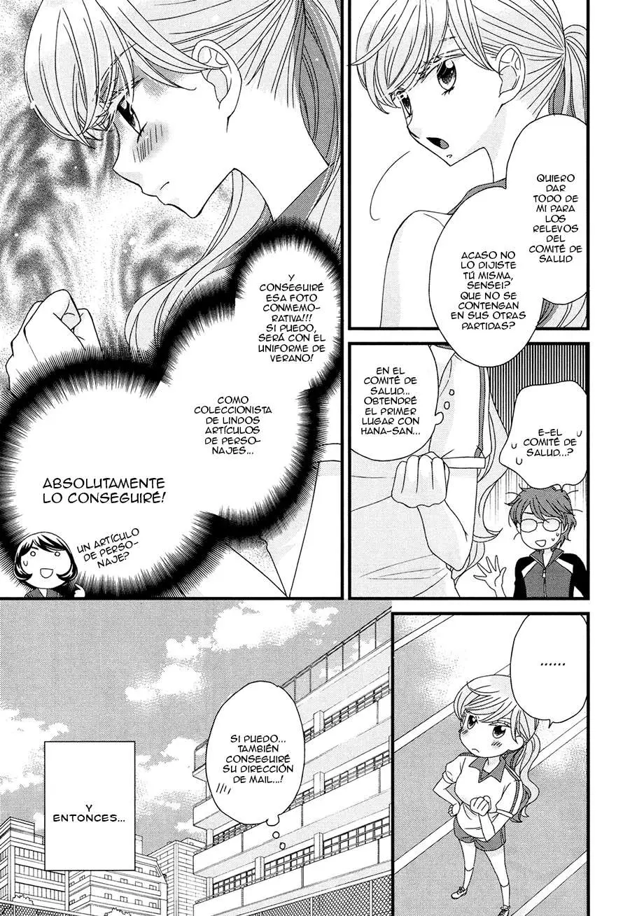 Hana to Hina wa Houkago (2015) - Capítulo 5 - Página 14 - LectorTMOo