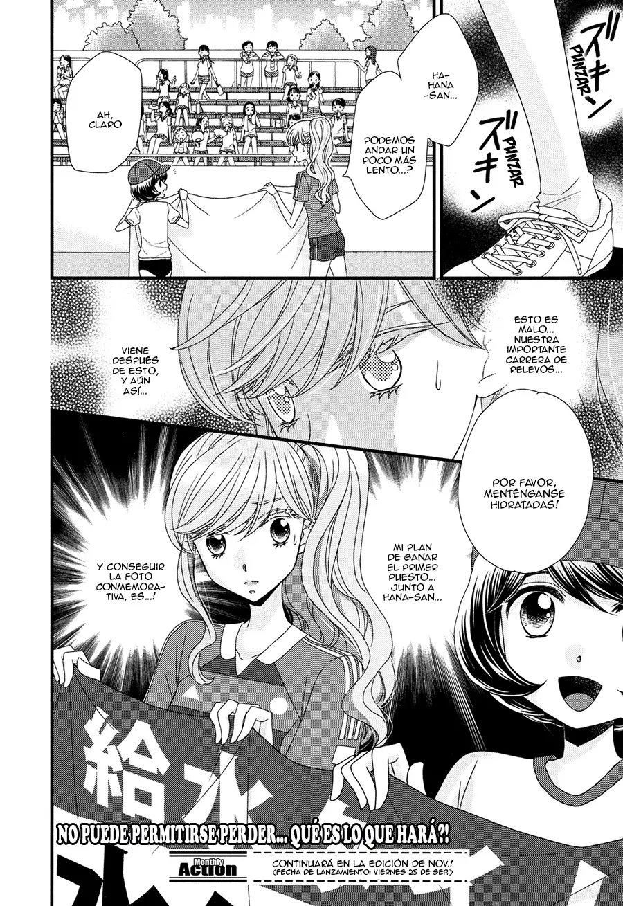 Hana to Hina wa Houkago (2015) - Capítulo 5 - Página 25 - LectorTMOo