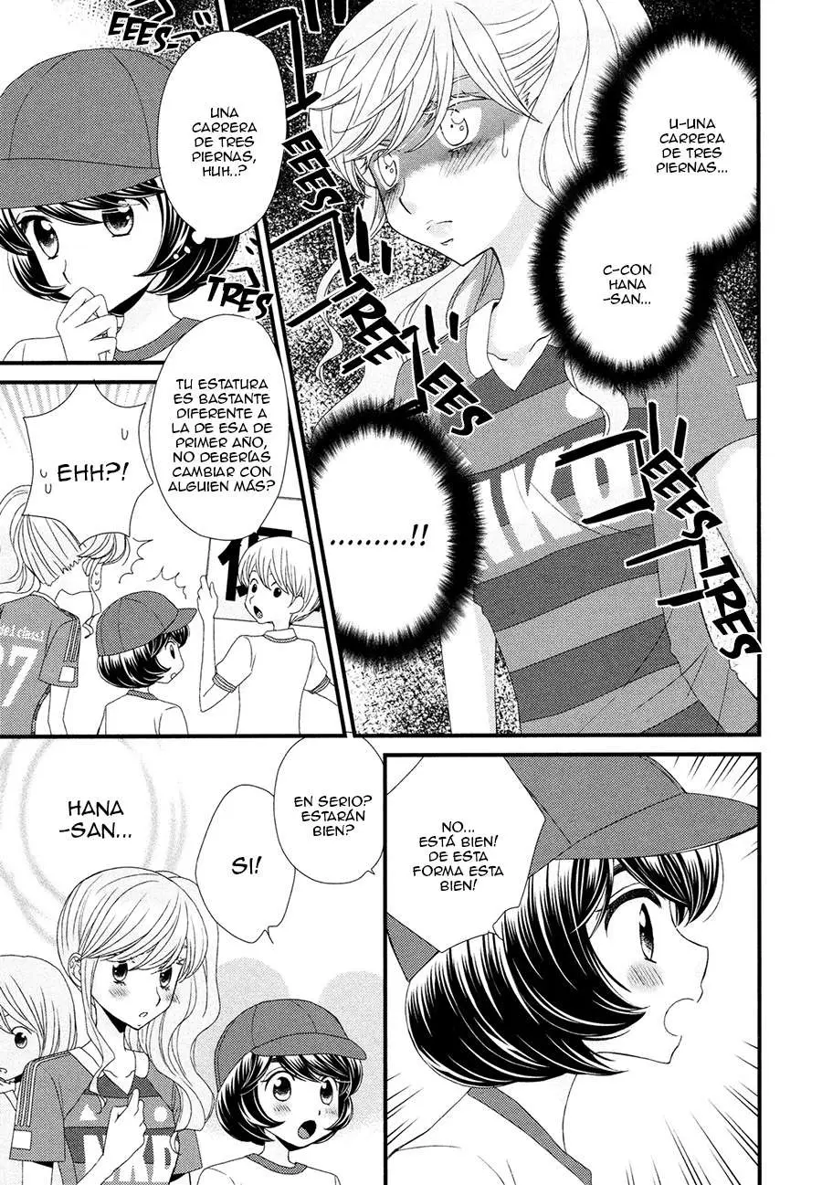 Hana to Hina wa Houkago (2015) - Capítulo 6 - Página 15 - LectorTMOo