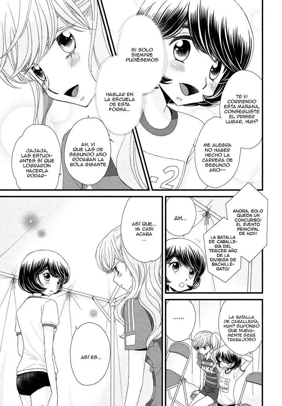 Hana to Hina wa Houkago (2015) - Capítulo 6 - Página 23 - LectorTMOo