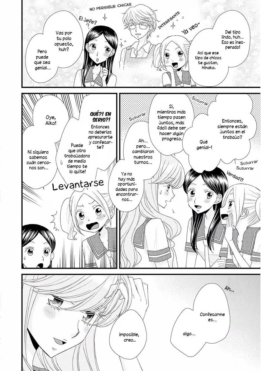 Hana to Hina wa Houkago (2015) - Capítulo 9 - Página 15 - LectorTMOo